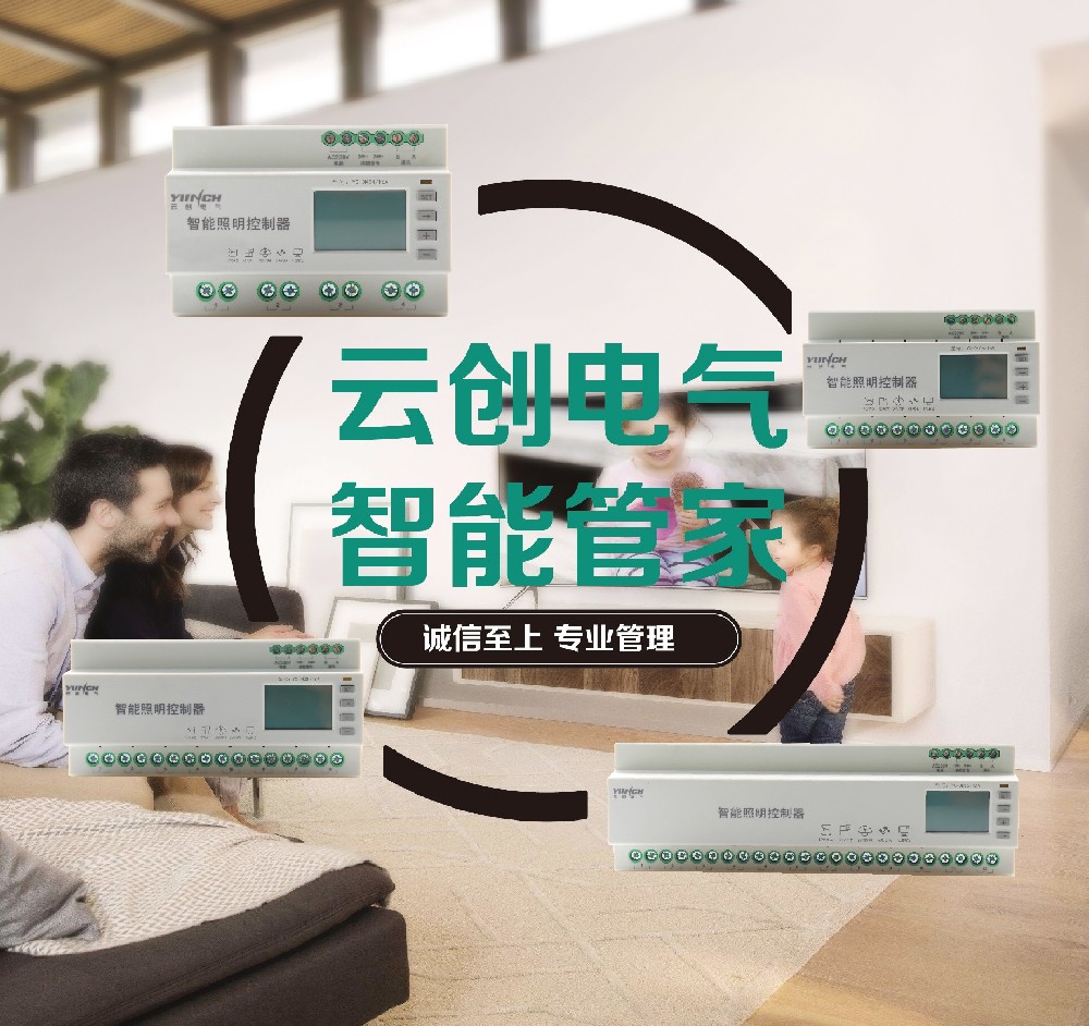 照明合成.jpg