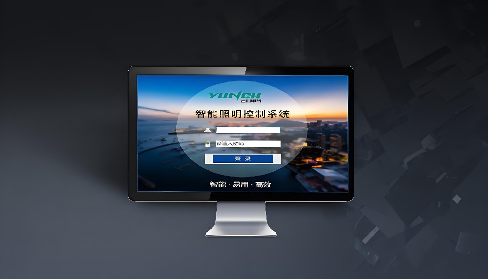 YC-GW100智能照明控制主机